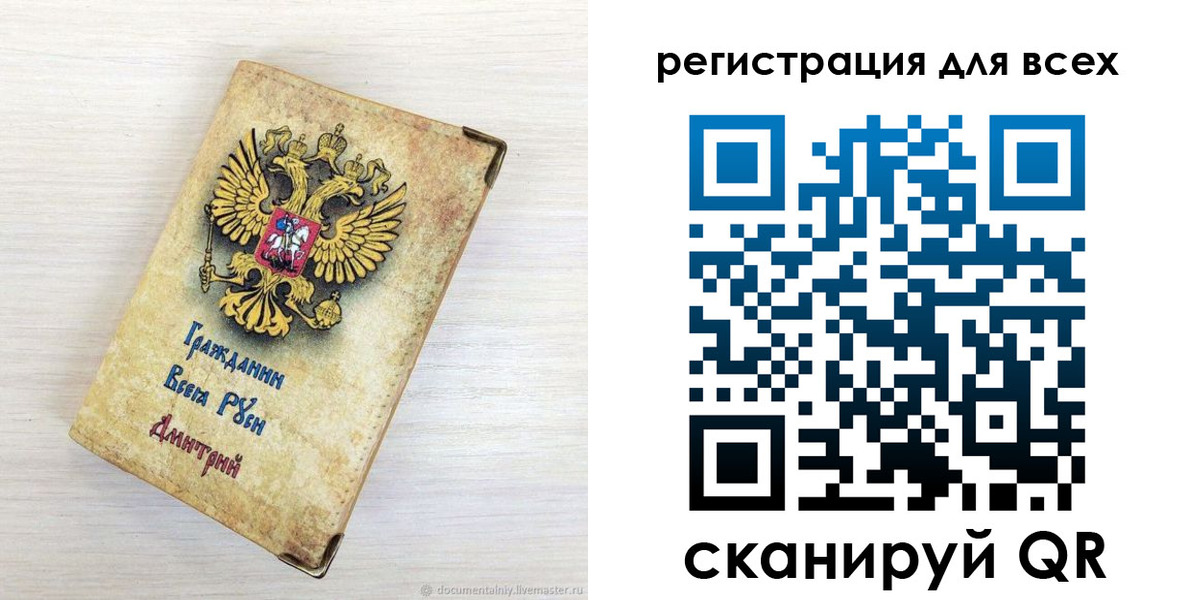 временная регистрация поиск в Кохме