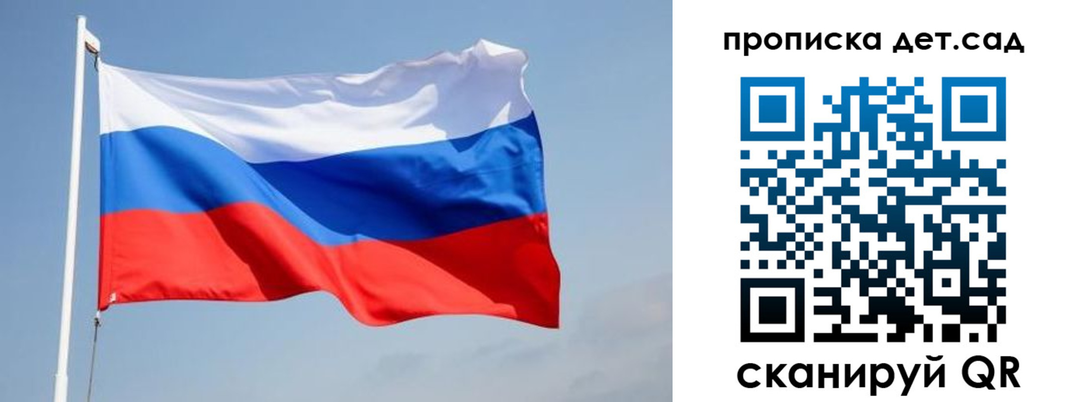 где прописаться в Кохме