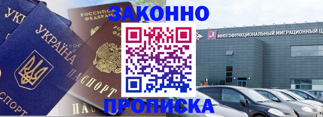 найти адрес прописки в Кохме